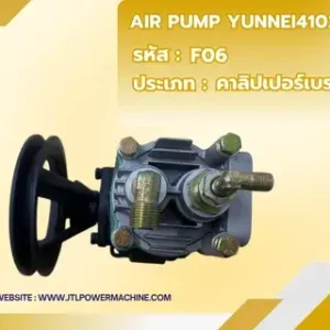Air Pump Yunnei4102 engine