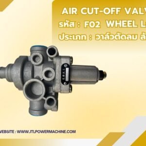 Air cut-off valve for wheel loader