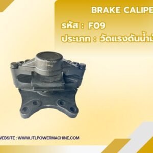 Brake caliper